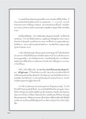 ความสำคัญของพระสัมมาสัมพุทธเจ้า