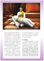การมีอายุยืนในครอบครัว