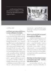 การสวดมนต์และอานิสงส์