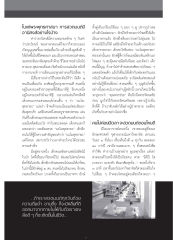 อานิสงส์ของการสวดมนต์ในพระพุทธศาสนา