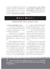 การทำบุญและอานิสงส์