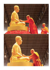 วารสารอยู่ในบุญ ปี 2554 ฉบับที่ 108 เดือนตุลาคม หน้า 17