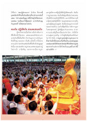 การบูชาพระรัตนตรัย