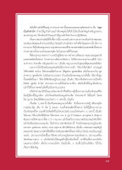 การปราบมารและการทำความดี