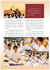 การเผยแผ่พระพุทธศาสนา