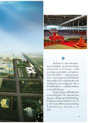 ประวัติพระพุทธศาสนาในสมัยพุทธกาล