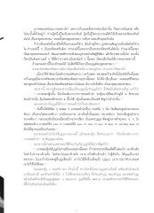 การถวายสังฆทานและอานิสงส์