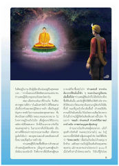 การสร้างวัดพระเชตวัน