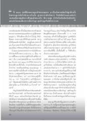 การเลือกเส้นทางชีวิตและการกลับสู่ธรรม