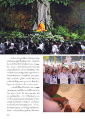 พิธีมอบเหรียญฉลองพุทธชยันตี
