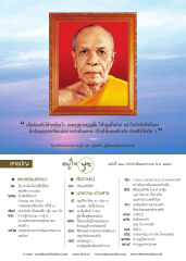 สารบัญ