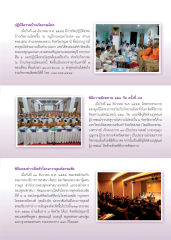 ปฏิบัติธรรมบ้านกัลยาณมิตร