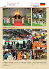 กิจกรรมที่วัดพระธรรมกายบาวาเรีย