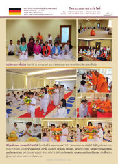 ปฏิบัติธรรมที่วัดพระธรรมกายชวาร์ซวัลด์