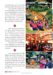 การสร้างเจดีย์น้อยดอยสวรรค์