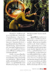 การรักษาศีลและการงดเว้นบาป