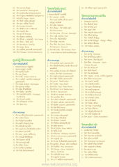 การสนับสนุนจากเจ้าภาพ