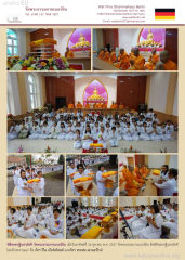 พิธีทอดกฐินสามัคคี วัดพระธรรมกายเบอร์ลิน