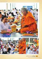 ฉบับยุโรป EU — วารสารอยู่ในบุญ EU ปี 2557 ต้นทาง 459 เดือนพฤศจิกายน หน้า 25