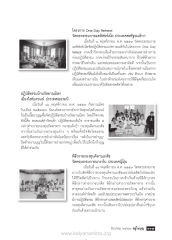 ข่าวบุญต่างประเทศ