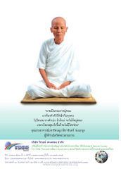 การให้บริการโทรทัศน์ผ่านดาวเทียม