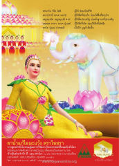 การให้และการรับในศีลธรรม