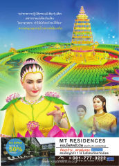 การปฏิบัติธรรม