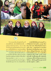 กิจกรรมพืชเรฟโวลูชันในลิทัวเนีย