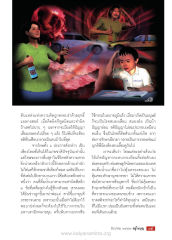ผลกระทบของการดื่มสุรา