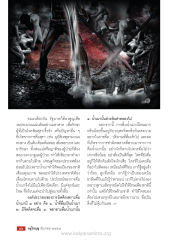 ผลกระทบทางเศรษฐกิจจากการดื่มสุรา