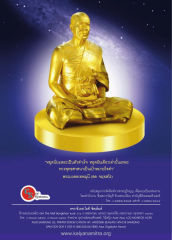 การหยุดดื่มสุรา
