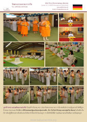 วัดพระธรรมกายบาวาเรีย