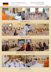 Wat Phra Dhammakaya Frankfurt