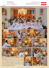 พิธีปิดทองโปรยรัตนชาติที่วัดพุทธเวียนนา