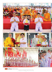 อยู่ในบุญ — วารสารอยู่ในบุญ EU ปี 2558 ต้นทาง 478 เดือนเมษายน หน้า 24