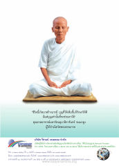 บริษัท วีชายน์ เทเลคอม