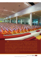 การบวชเรียนในพระพุทธศาสนา