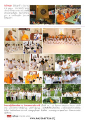วันวิสาขบูชา