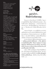 ที่ปรึกษา