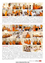งานบุญวันอาทิตย์