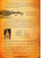 ความสำคัญของพระไตรปิฎกในช่วงวิกฤตการณ์