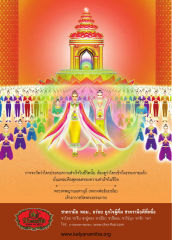 ความสำเร็จในชีวิต