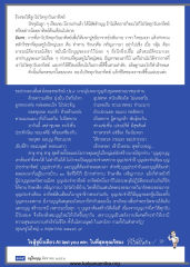 การทำบุญและการไปวัด