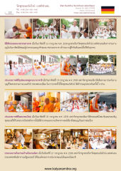 วัดพุทธนอร์ดไรน์-เวสท์ฟาเลน