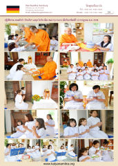 Wat Buddha Hamburg — วารสารอยู่ในบุญ EU ปี 2558 ต้นทาง 537 เดือนสิงหาคม หน้า 127