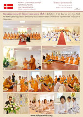 วัดพระธรรมกายเดนมาร์ก
