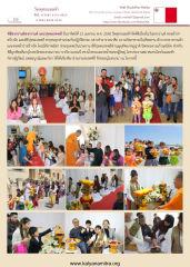 พิธีสงกรานต์ที่วัดพุทธมอลต้า