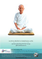 บริการโทรคมนาคม