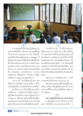 การจัดกิจกรรมปฏิบัติธรรมในจอร์เจีย