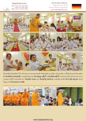 งานวันธรรมชัยที่วัดพุทธไฮล์บรอนน์